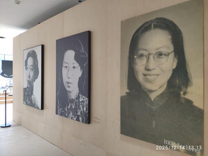 Eileen Chang: Connecting Cultures and Generations